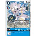 レキスモン EX5-017