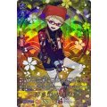 博多藤四郎 極 D-TB07/TRR77