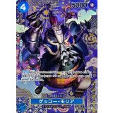 ST03-004 SP ゲッコー・モリア(パラレル)