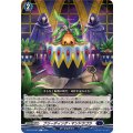ブリーディング・マンドラゴラ DZ-BT12/081