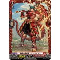 剛鱗の重雷槌 ヴィクティアス DZ-BT13/FR02