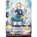 夜光の斉唱 リタエル D-LBT04/050