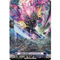 紫炎の幻真獣 カルヴァネイル DZ-BT13/SR09