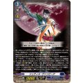 シュティル・ヴァンピーア DZ-BT15/006