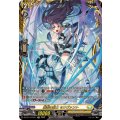 DZ-BT11/FFR11 断裂の騎士 セリヴァント FFR