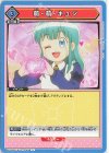 萌・萌・キュン UA09BT/BTR-1-065