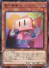 電幻機塊コンセントロール CP20-JP035
