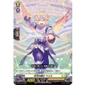D-SS01/039 天弓の騎士 ベイス RRR