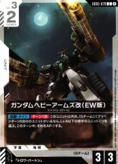 ガンダムヘビーアームズ改（EW版） GD05-079