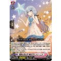 DZ-LBT01/037 花園を巡る光 風紀乙女 ルリーニア RR