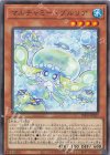 マルチャミー・プルリア INFO-JP027