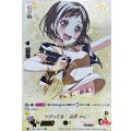 V-TB01/SSR10 SSR ツグってる！羽沢つぐみ(サイン入り)