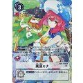 【パラレル】栗原ヒナ EX3-065