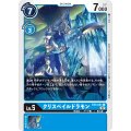 クリスペイルドラモン EX3-021