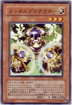 メンタルプロテクター [TDGS-JP019]