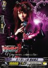雀ケ森レン役 染谷俊之 PR/0383