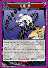勾罪 蜈 UA46BT/KGR-1-041