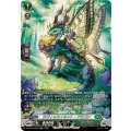 ラヴィッシュセント・ドラゴン (DZ-SS16/SR53)