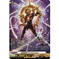 DZ-SS16/SR59 絶界巨神 ヴァルケリオン SR