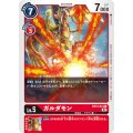 ガルダモン BT13-014