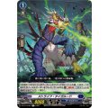 ストライフ・タイガルード DZ-BT13/081