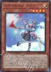 VJMP-JP193 UR ステイセイラ・ロマリン