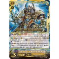 青き炎の解放者 プロミネンスコア BT17/L01