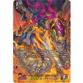 ドラゴンナイト ネハーレン (DZ-SS15/15thSP02)
