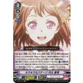 V-TB01/001 VR キラキラなステージ戸山香澄