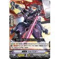 鋼闘機 ウルバスター V-BT08/024