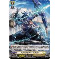 トランスピアス・ドラゴン DZ-BT05/097