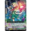 忠節の灯光 ヨーナ V-EB10/032