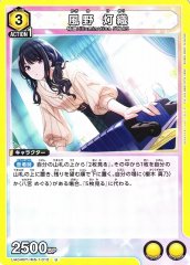 風野 灯織 UA04BT/IMS-1-012