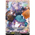 夢にまで見た大人買い ラモナ D-LBT04/FR21
