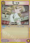 巴 マミ UA31BT/MMM-1-018