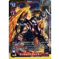 【パラレル】BT4-113 エンシェントグレイモン SEC