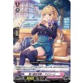 食べ過ぎ注意！ アイリーン D-LBT02/021