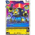 ピーポモン BT24-032