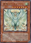 神鳥シムルグ [SD8-JP001]