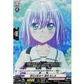 変化の始まり 倉田 ましろ DZ-BT07/EX11