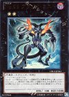 Ｎｏ.９６ ブラック・ミスト ORCS-JP043