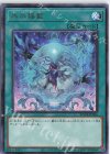 氷水揺籃 BODE-JP056
