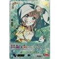 V-TB01/SSR07 SSR 超マイペース青葉モカ(サイン入り)