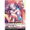 クレプスキュール アグレア D-LBT03/063