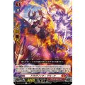 ドラグリッター アミーナ DZ-BT13/078