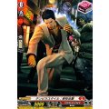 チンピラスタイル：根性反撃 DZ-BT14/EX42