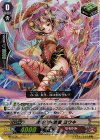 豊穣の抹消者 ヨウキ PR/0738