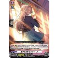 魅了する美 エルティーヌ D-LBT02/033