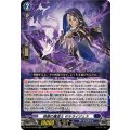 独善の魔道士 ゼルライジェス DZ-BT13/035