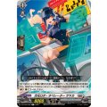 次元ロボ・オペレーター サヤカ DZ-BT09/085